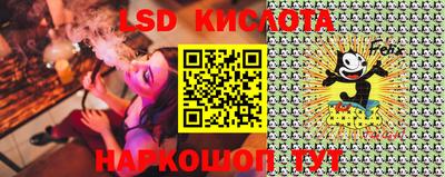 ГАЛЛЮЦИНОГЕННЫЕ ГРИБЫ Беслан