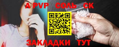 марки nbome Бийск