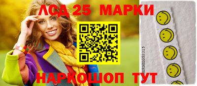 марихуана Беслан