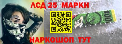 марихуана Беслан