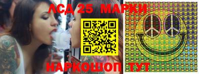 ГАЛЛЮЦИНОГЕННЫЕ ГРИБЫ Беслан