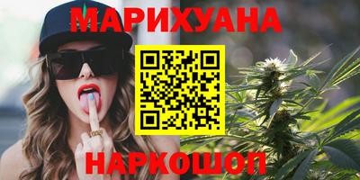 герыч Бийск
