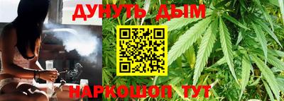 герыч Бийск