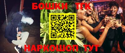 марки nbome Бийск