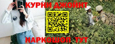 герыч Бийск