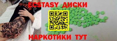 герыч Бийск
