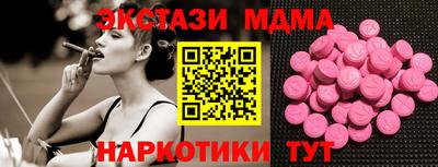 бутик Берёзовский