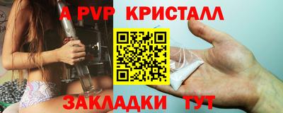молекула духа Волжский
