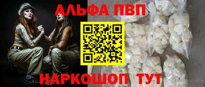 марки nbome Бийск