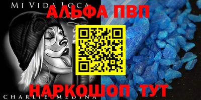 герыч Бийск