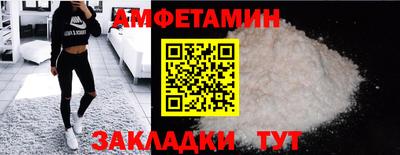 герыч Бийск