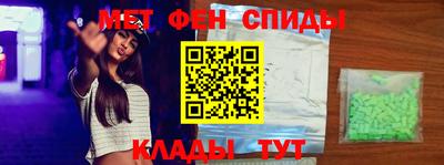 герыч Бийск