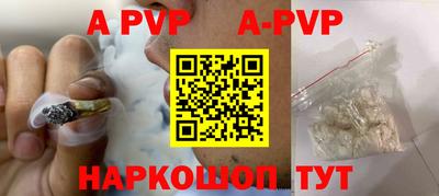 герыч Бийск