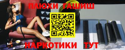 марки nbome Бийск