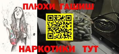 марихуана Беслан