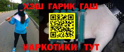кокаин премиум Абакан