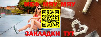 марки nbome Бийск