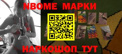 бутик Волгодонск