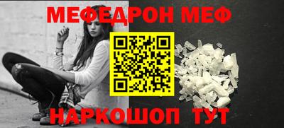 марки nbome Бийск