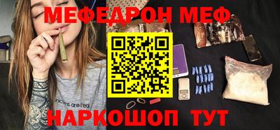 марихуана Беслан