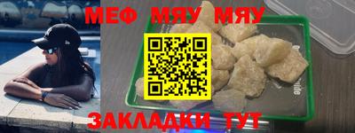 марихуана Беслан