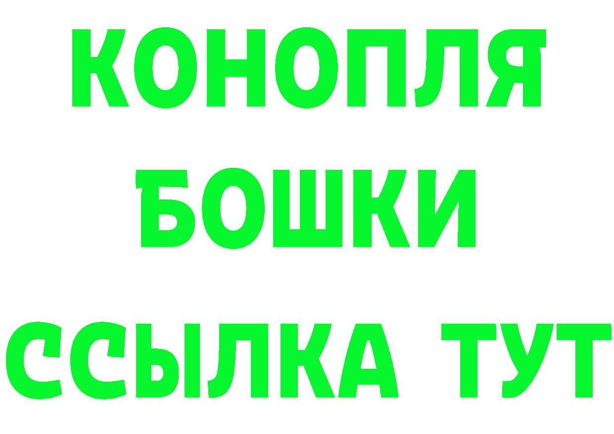 Купить наркоту darknet состав Владивосток