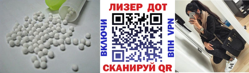 mega сайт  Владивосток  Лсд 25 экстази кислота 