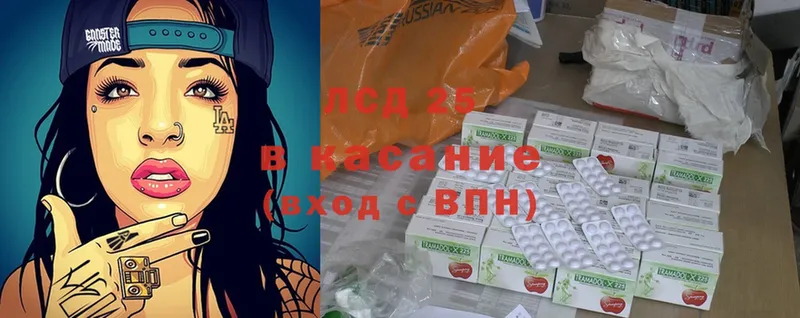 Лсд 25 экстази ecstasy  Владивосток 