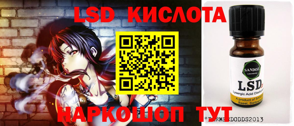 Конопля  Вход с VPN  ГАШ  Меф  Кокаин  Кислота  MDMA  Меф  Владивосток  Альфа-ПВП 