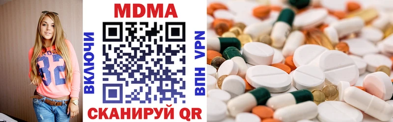 гидра как войти  Владивосток  MDMA Molly  где можно купить  