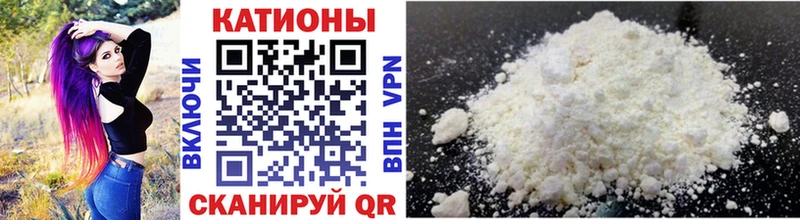 МЕФ кристаллы Владивосток