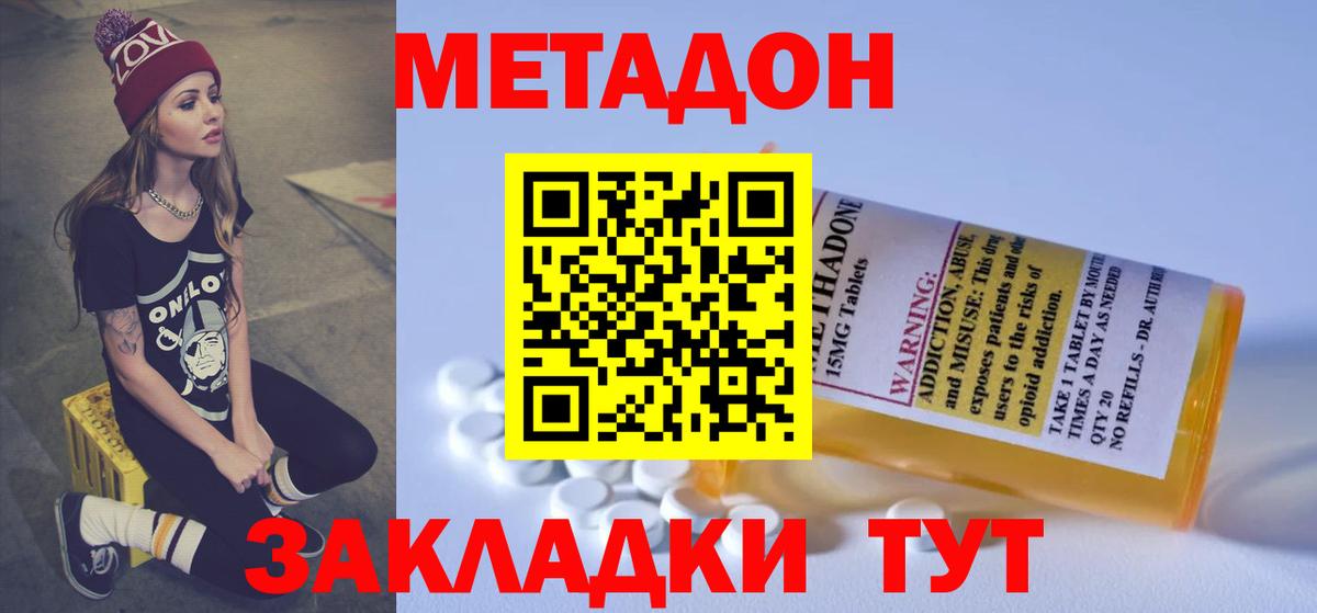 Cocaine Владивосток