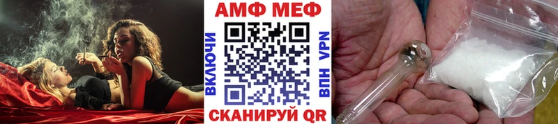 это клад  Владивосток  МЕТАМФЕТАМИН Декстрометамфетамин 99.9% 
