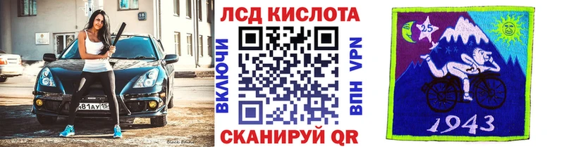 Марки N-bome 1,8мг Владивосток