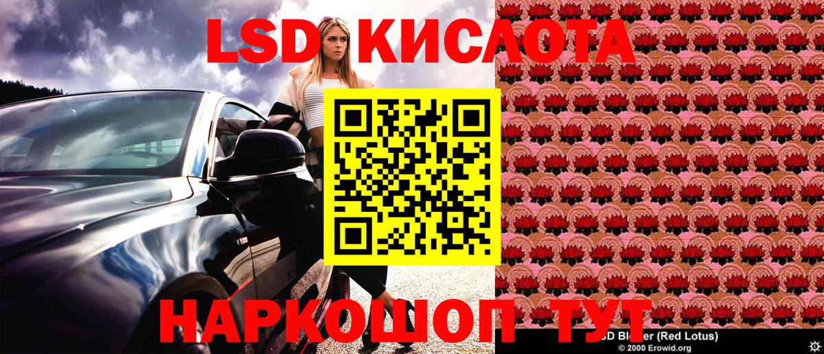 Марки NBOMe 1,5мг Владивосток