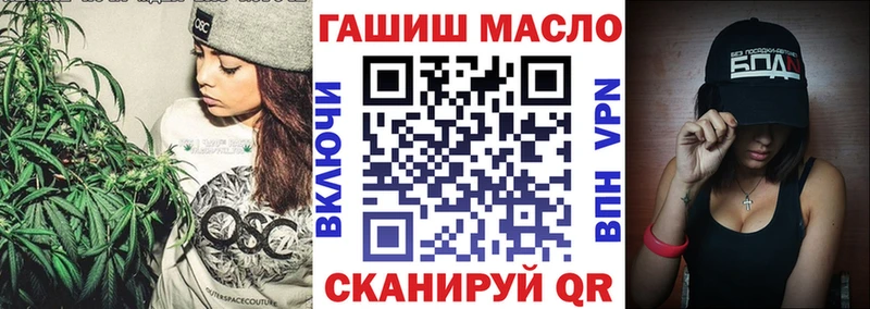 продажа наркотиков  Владивосток  ТГК концентрат 