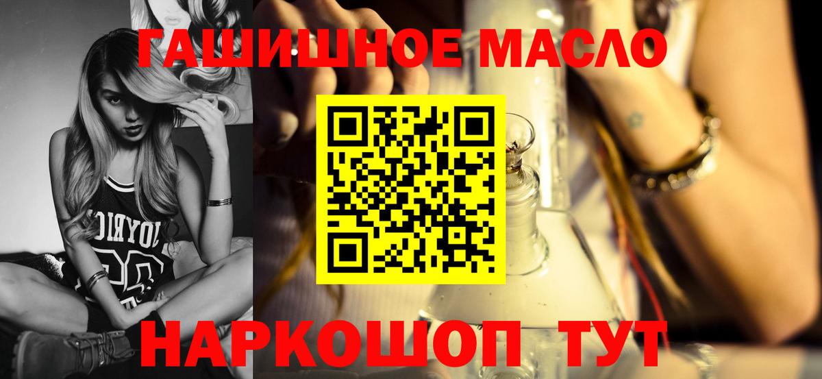 MEGA ссылка  Вход с VPN  ТГК жижа  Владивосток  ТГК жижа  наркотики 