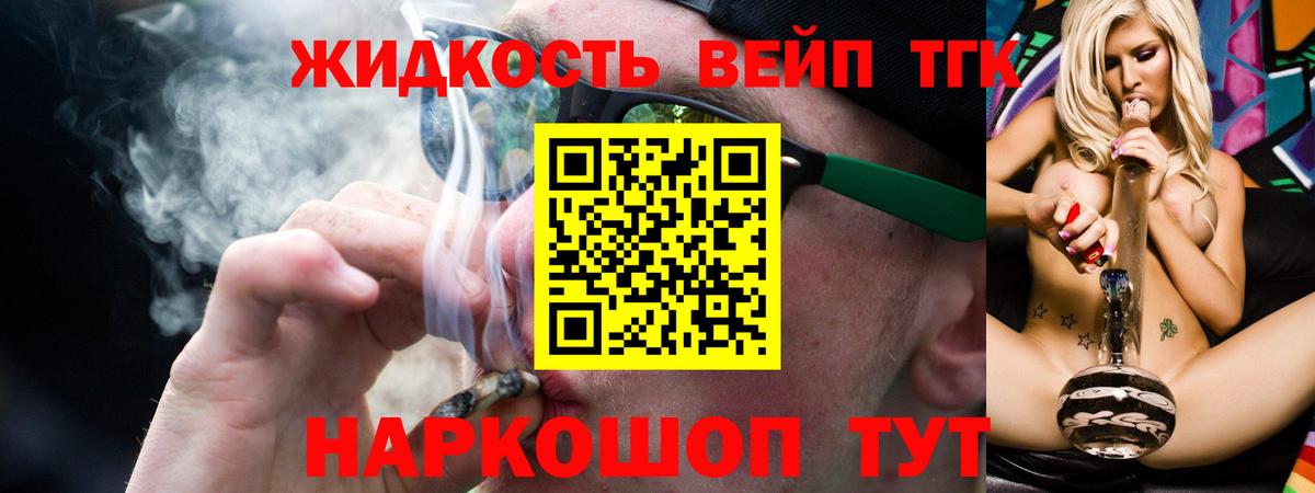 ТГК Wax Владивосток