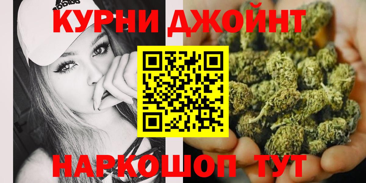 Шишки марихуана SATIVA & INDICA Владивосток